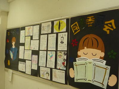 ホーム 宮城県泉高等学校
